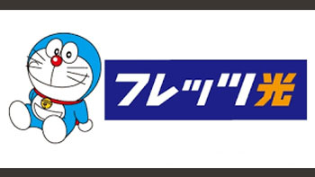 インターネット