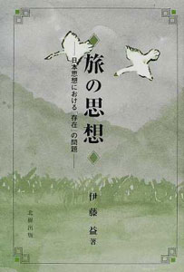 津村喬_imagetext_%