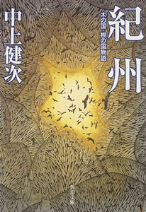 津村喬_imagetext_%